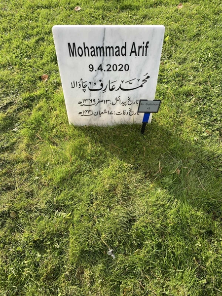 Hautatunnus: 2 G    45