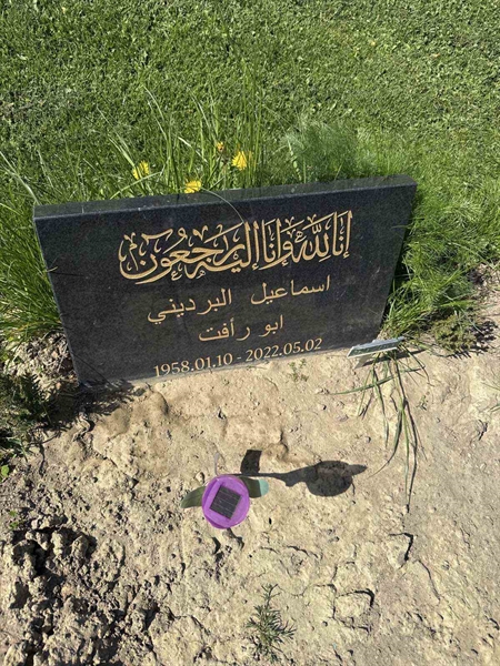 Grave number: R 05M 263