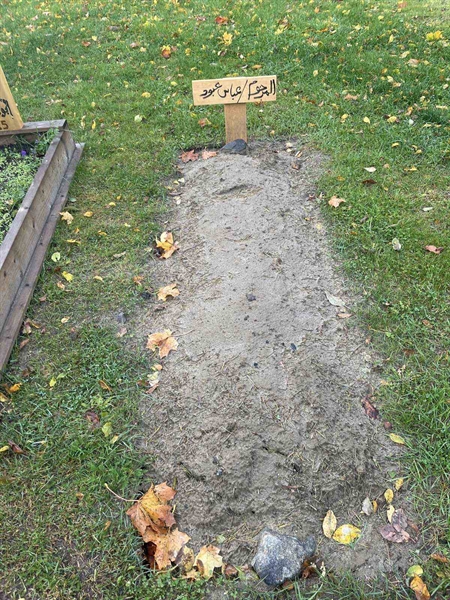 Grave number: 2 06    75