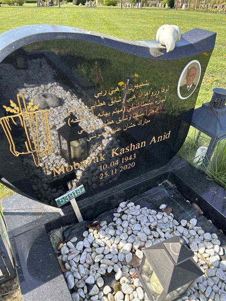 Grave number: R 03 919