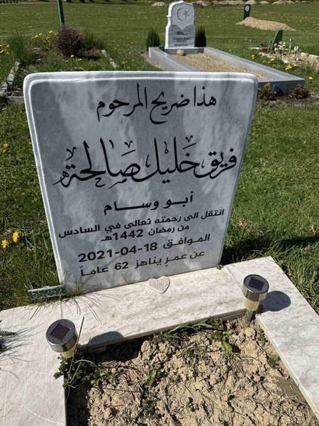 Grave number: R 05M 252