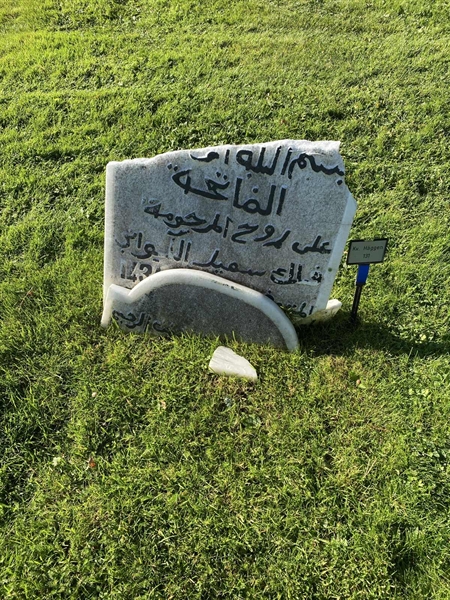 Grave number: 2 H   131