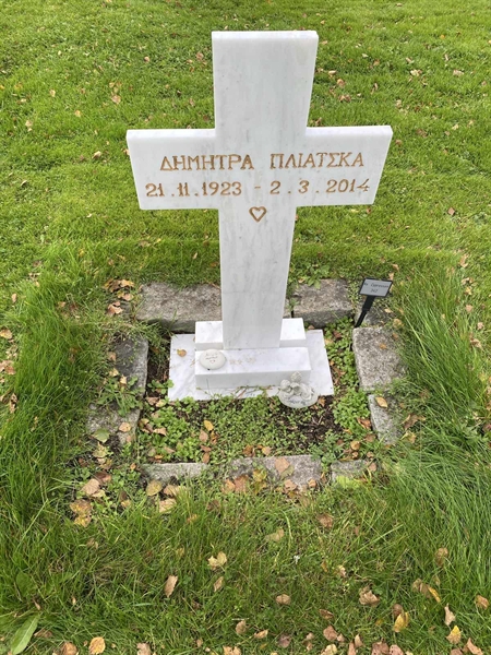 Hautatunnus: 2 C   342