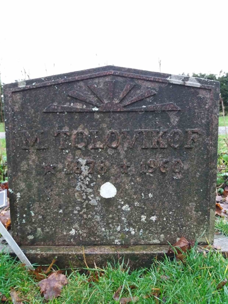Grave number: 1 H    58