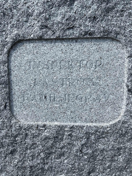 Grave number: 4 G GA 7-9