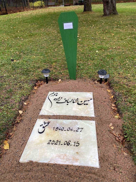 Grave number: 2 H    58