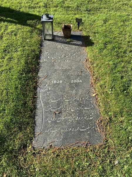 Grave number: 2 H    36